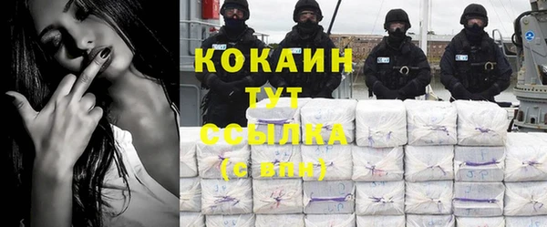 эйфоретик Нефтегорск