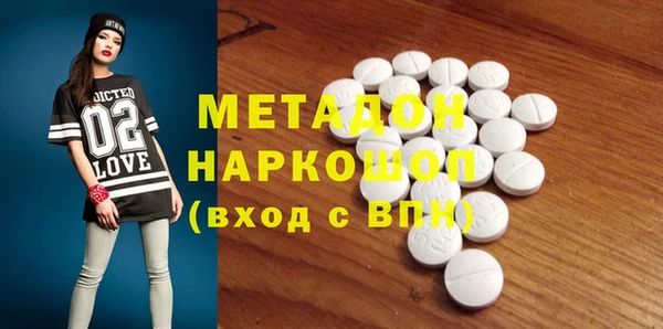 мет Нефтекумск