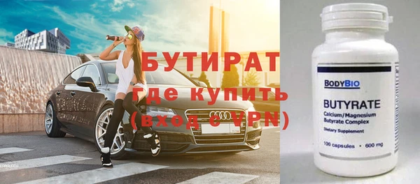 эйфоретик Нефтегорск
