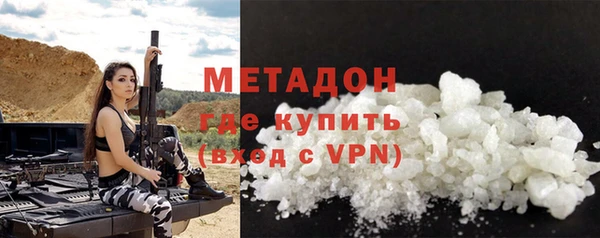 мет Нефтекумск