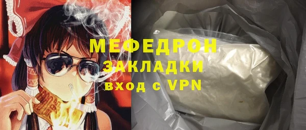 эйфоретик Нефтегорск