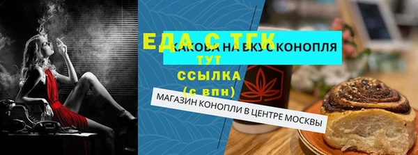 эйфоретик Нефтегорск