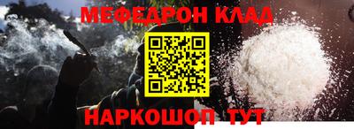 дистиллят марихуана Волжский