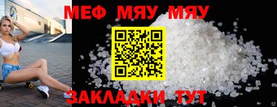 тгк Азнакаево