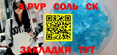 первитин Волжск