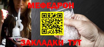 тгк Азнакаево