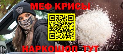кокаин VHQ Абинск