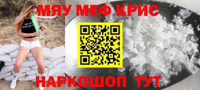 дистиллят марихуана Волжский