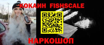 мескалин Абакан
