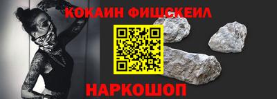 первитин Волжск