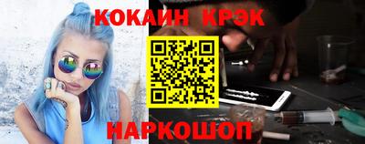 мескалин Абакан