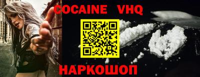соль курить ск Абакан
