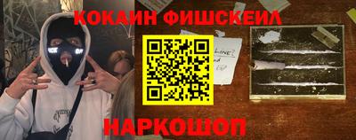 дистиллят марихуана Волжский
