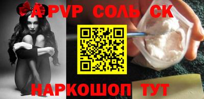тгк Азнакаево