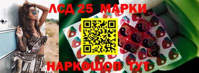 мескалин Абакан