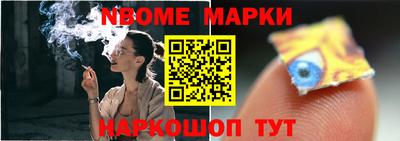 первитин Волжск