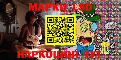 дистиллят марихуана Волжский