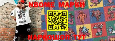 наркотики Балахна