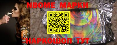 мескалин Абакан