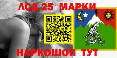 наркотики Балахна