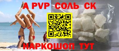дистиллят марихуана Волжский