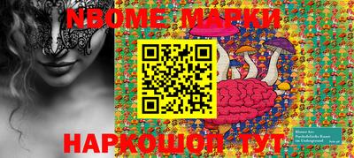 наркотики Балахна