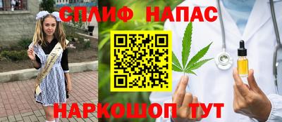 кокаин VHQ Абинск