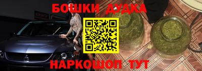 первитин Волжск