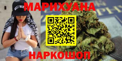 дистиллят марихуана Волжский