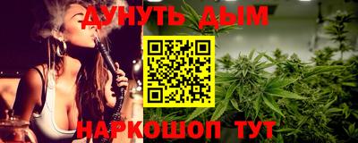 дурь Балашиха