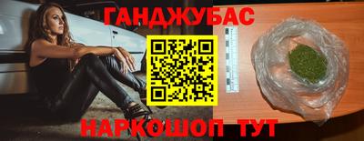 дурь Балашиха