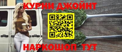 наркотики Балахна