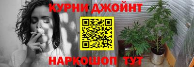 дурь Балашиха