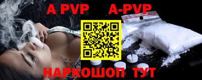 метадон Балаково