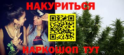 мескалин Абакан