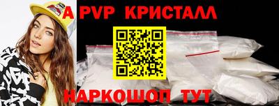 дистиллят марихуана Волжский