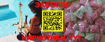 первитин Волжск