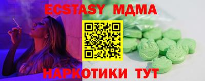 дистиллят марихуана Волжский