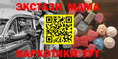 тгк Азнакаево