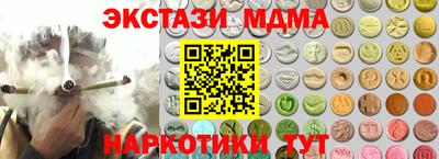 первитин Волжск