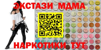кокаин VHQ Абинск