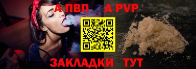 дистиллят марихуана Волжский