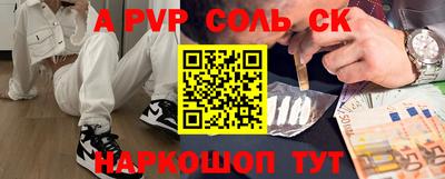 кокаин VHQ Абинск