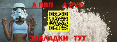 кокаин VHQ Азнакаево