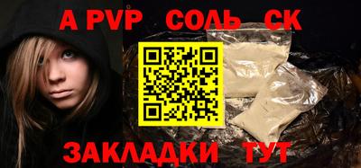 дистиллят марихуана Волжский