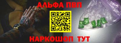 дистиллят марихуана Волжский