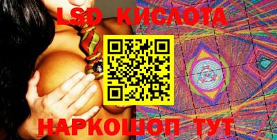 кокаин VHQ Абинск