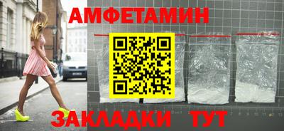 тгк Азнакаево