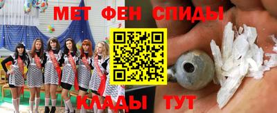 мескалин Абакан