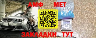 тгк Азнакаево